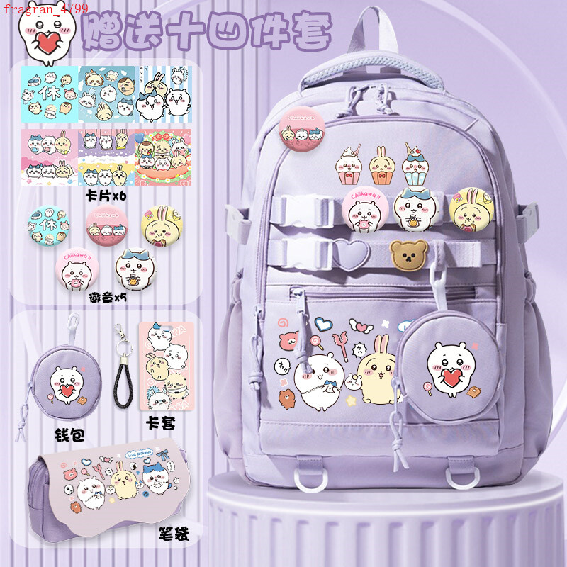 Cartoon Chiikawa Hachiware Usagi Backpack High-Capacity Student