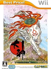 Okami Best Price! - Wii