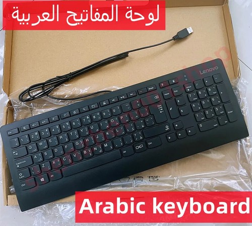 Arabic layout USB ultrathin wired keyboard for lenovo SK8823 EKB536 - Picture 1 of 5