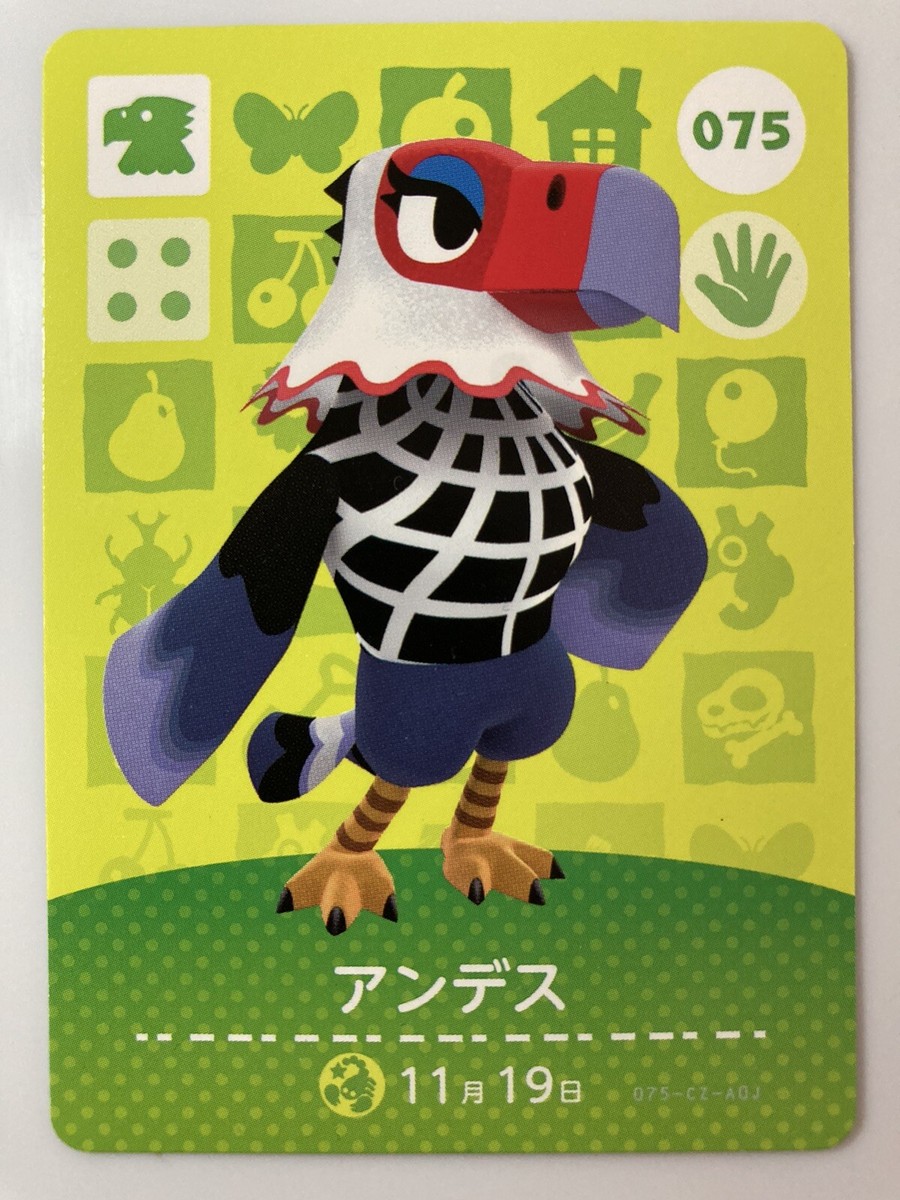 Amiibo Cards 075 Amelia Andesu Animal Crossing Japanese