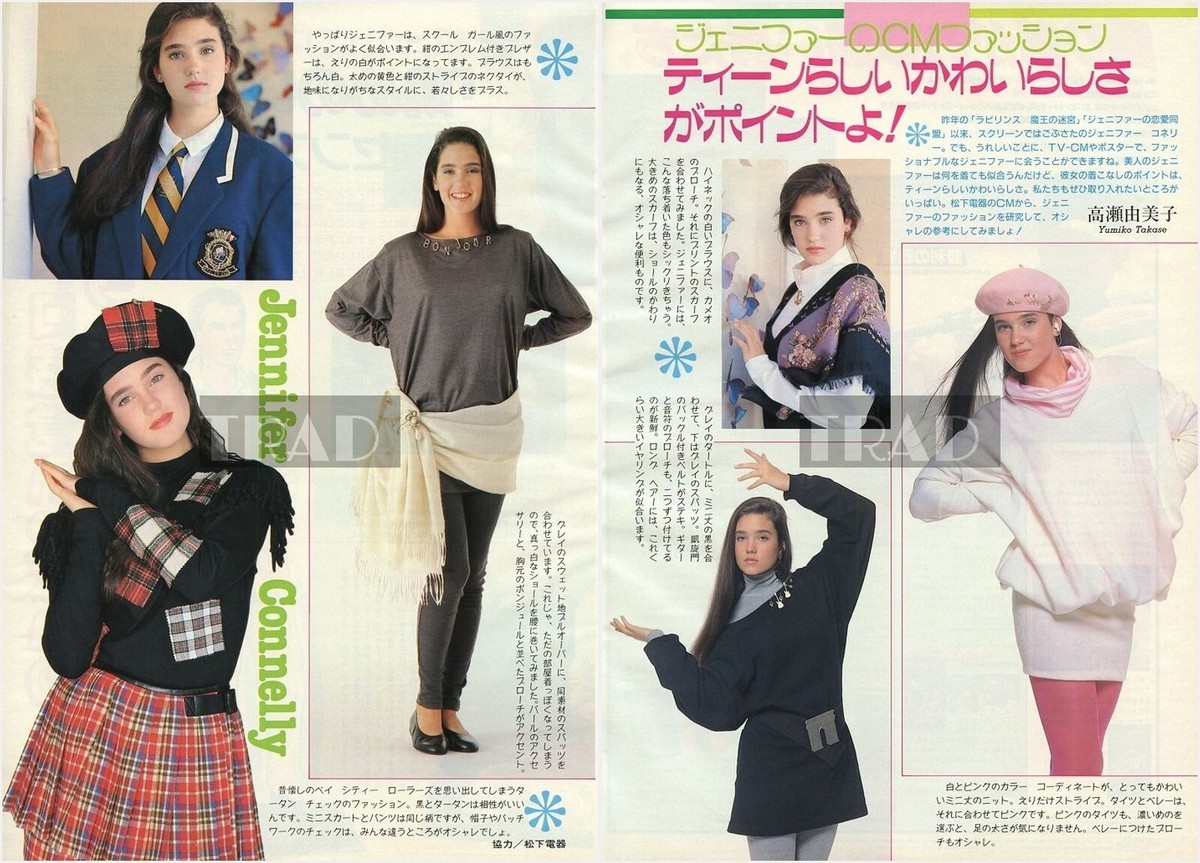 1987年 日本限定版 ジャン・ルジェロン 写真集 『Part 2 GS』 JENNIFER CONNELLY 1987 JPN Picture Clipping 2-SHEETS(3pgs
