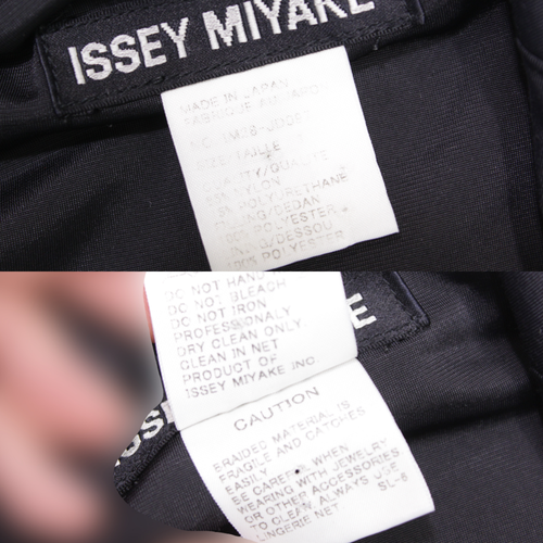 Issey Miyake 90S Stretch Blazer Vintage Made in Japan - Picture 10 of 10