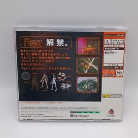 Dreamcast DC software Rez #627f21