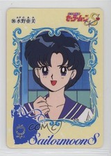 1994 Bandai Carddass Sailor Moon Special Sailor Mercury Ami Mizuno 205 0q9m