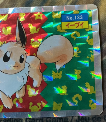 Eevee No.133 Prism Holo Topsun Pokemon Japanese Carddass 1997