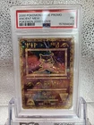 2000 POKEMON GAME MOVIE POKEMON 2000 MOVIE ANCIENT MEW PSA 1