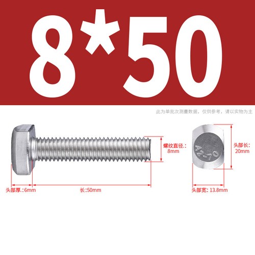 M5 M6 M8 M10 M12 T Bolts Hammer Head Square Head Screws 304 A2 Stainless Steel - Picture 35 of 57