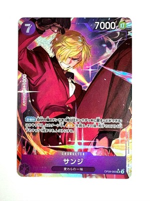 ONE PIECE Card Sanji (Alt Art) OP09-065 SR Emperors in the New