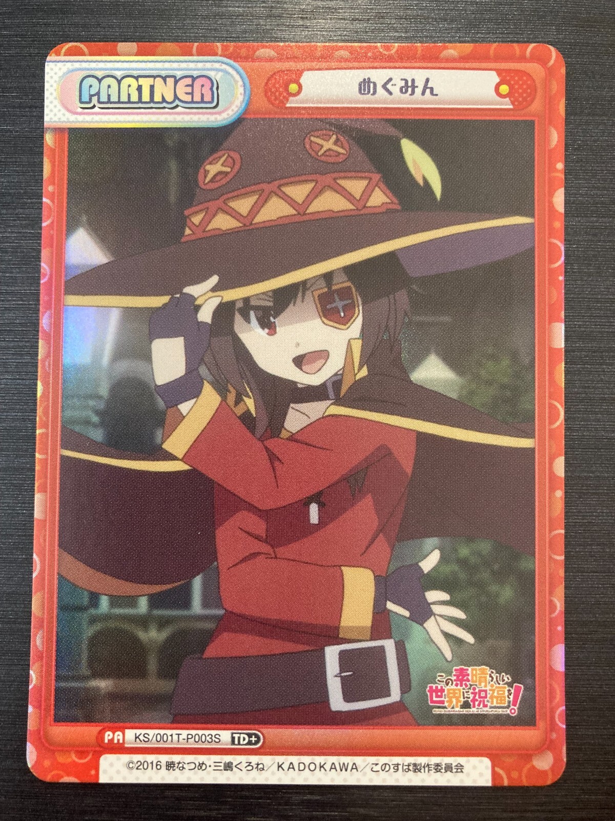 PSA10 Reバース めぐみん シリアル snr この素晴らしい世界に爆㷔を