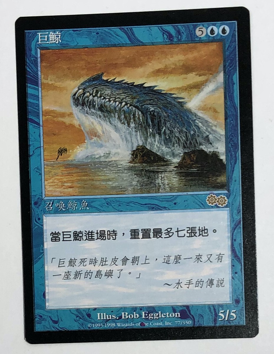 MTG APAC 透明 未開封 APAC2』5種セット未開封品 | 日本最大級 MTG通販サイト「晴れる屋」