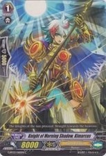 Knight of Morning Shadow, Kimarcus C G-BT03: Sovereign Star Dragon G-BT03/060EN 