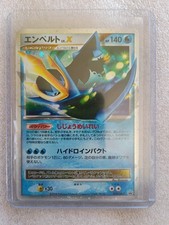 Empoleon LV.X #78/DP-P Prices | Pokemon Japanese Promo | Pokemon Cards