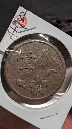 JAPAN Exonumia "Eco-Money: EXPO 2005 AICHI" (2005) 9,2g 32,18 * 5,20mm A5942 - Bild 11 von 21
