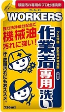 WORKERS Washing for work clothes Liquid detergent Refill 720ml (for oil stains)