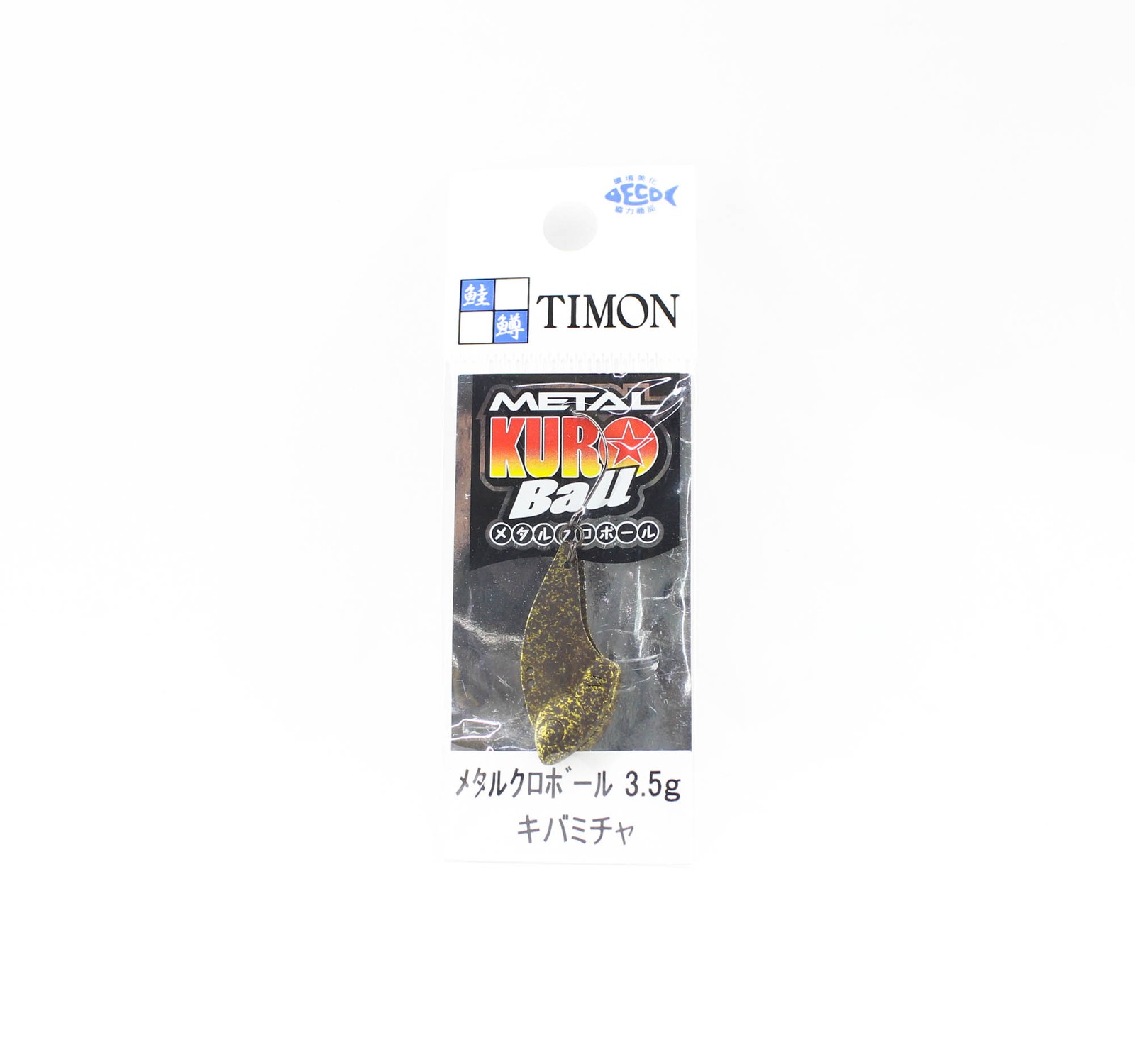 Jackall Metal Kuro Ball 3.5 grams Sinking Lure Kibamicha (8573)