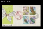 Insect,Dragonfly,Butterfly,Beetle,Nature,Wildlife,Cicada,Japan 1986 FDC,Cover