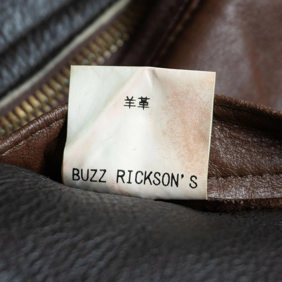 Excellent condition War Model BUZZ RICKSON S B 3 … - image 9