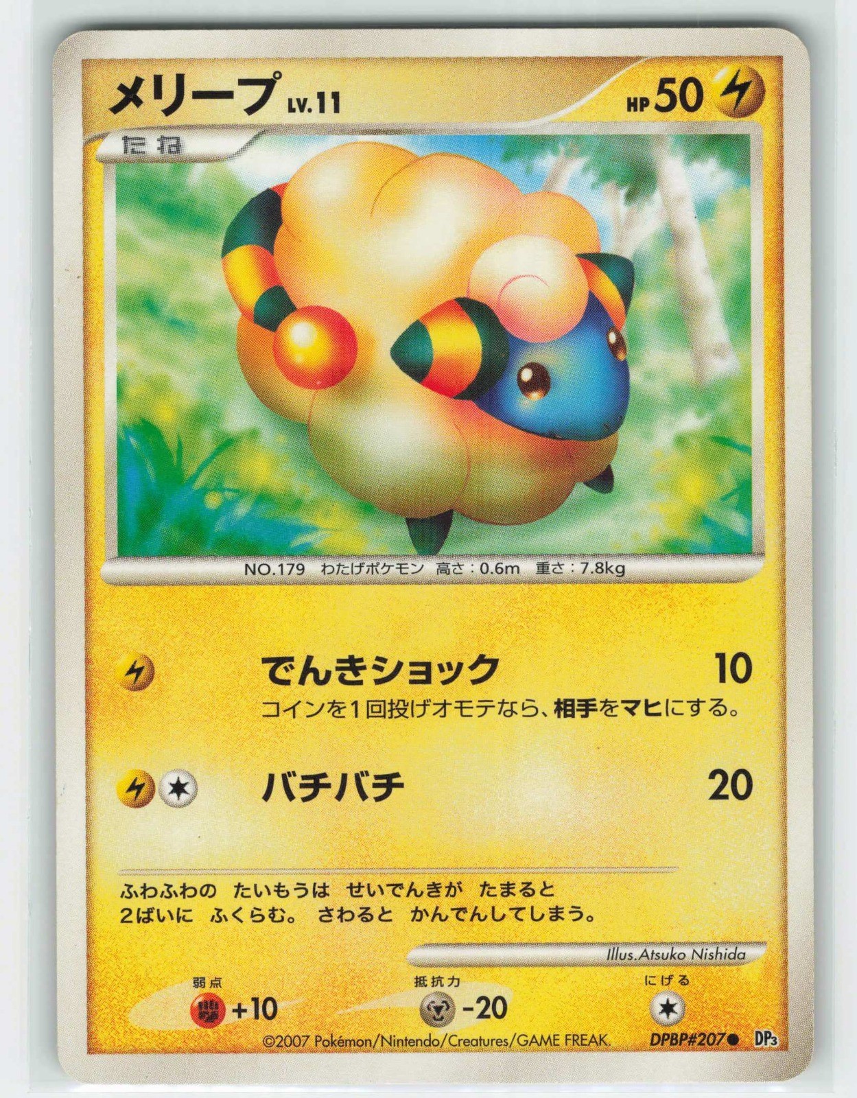 2007 Pokemon, DP3: Shining Darkness, #207 Mareep, Common LP