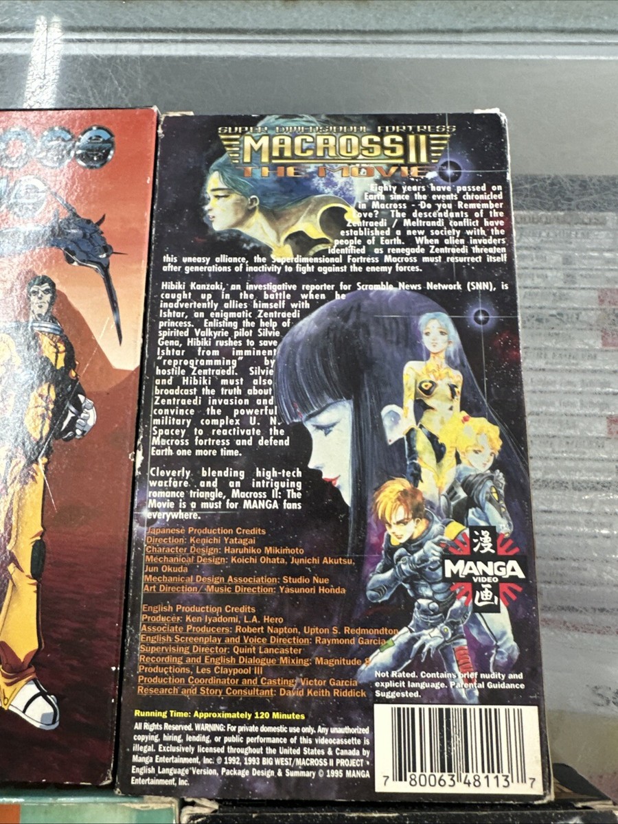 Rare 4 VHS Manga Video Bundle Lot | eBay