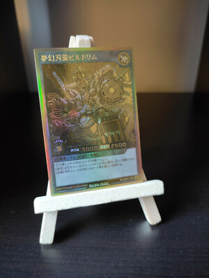 Yu-Gi-Oh Infinidream Constructor Wyrm Buildrim Gold Rush Rare RD/GRP1-JP014 OCG