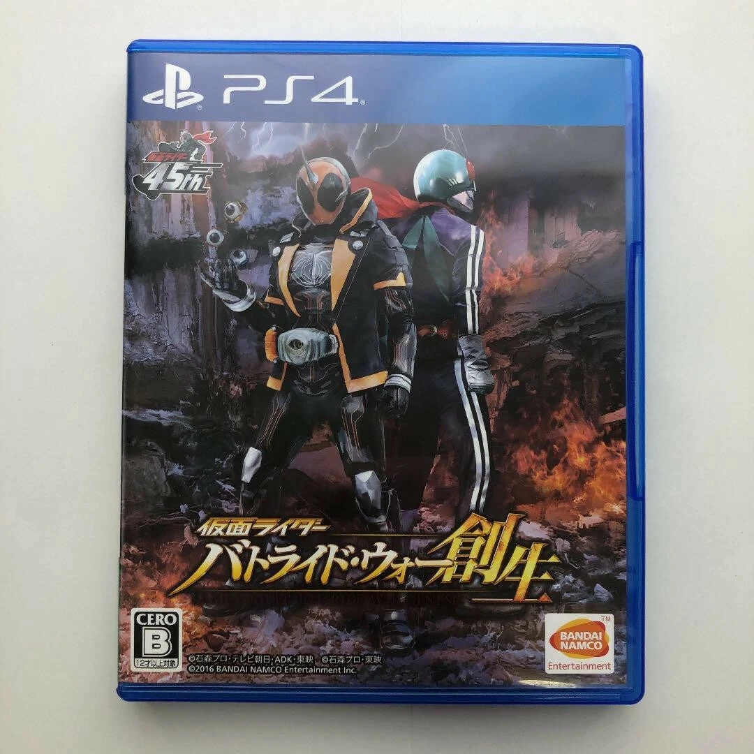 Rider hotsell 4 ps4