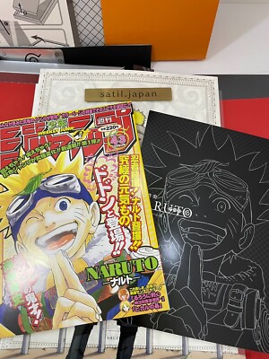 NARUTO Episode 1 replication manuscript BOX SOUDEN Book Manga Art