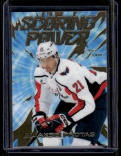 2025-26 Upper Deck Flair Scoring Power Aliaksei Protas #SP-12