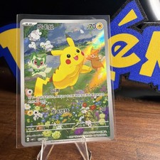 Pikachu [Full Art] #708 Prices | Pokemon Chinese Gem Pack