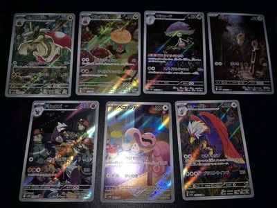 Pokemon - Lot 7 Gallery Jap - Excadrill - Braviary - Nm