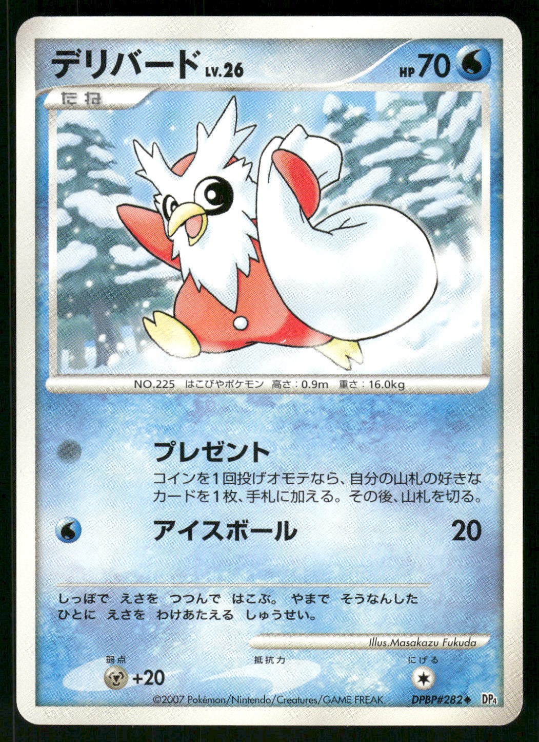 2007 Heavy Played Pokemon Delibird DPBP#282 Dawn Dash DP4 Japanese