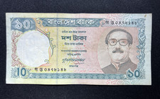 Bangladesh 10 Taka Banknote, Year 1996, Sheikh Mujibur Rahman