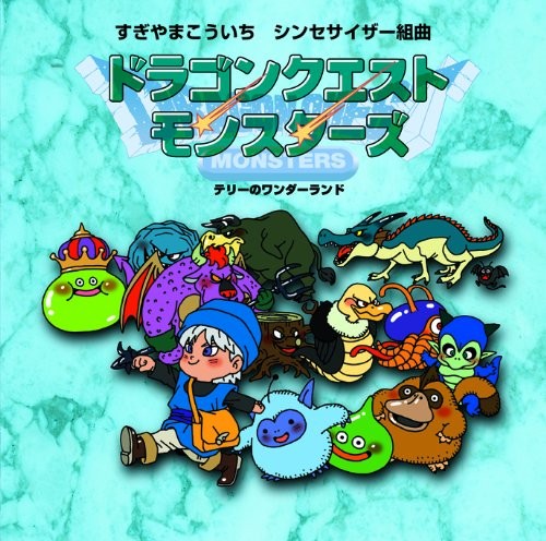 Koichi Sugiyama Synthesizer Suite Dragon Quest Monsters 1 Terry's Wonderland CD