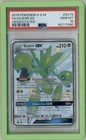 PSA 10 SCIZOR GX SV72/SV94 FULL ART SHINY HIDDEN FATES POKEMON CARD