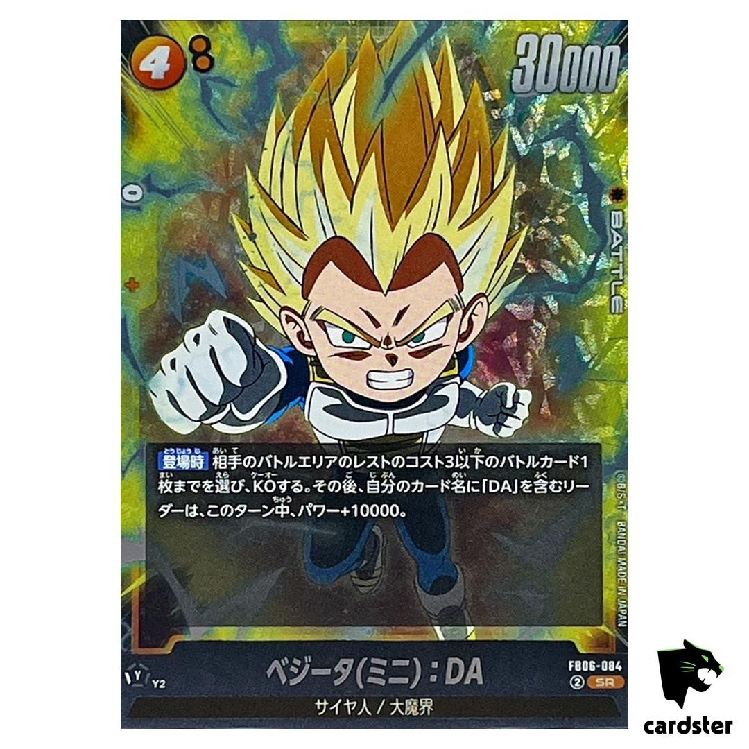 Vegeta (Mini) DA SR FB06-084 Dragon Ball Fusion World Rivals