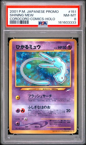 2001 POKEMON JAPANESE PROMO COROCORO COMICS HOLOFOIL #151 SHINING MEW PSA 8