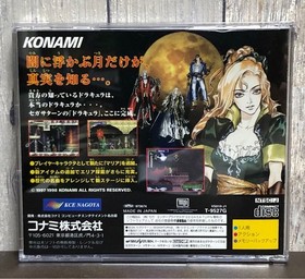 KONAMI Castlevania Dracula X Nocturne in the Moonlight SEGA Saturn NTSC-J