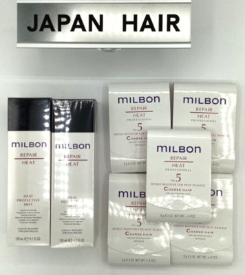 Milbon Repair Heat Protective Mist 120ml×2 weekly booster treatment ×5