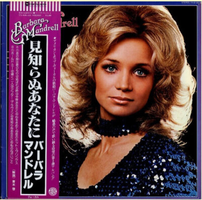 LP Barbara Mandrell Lovers, Friends And Strangers OBI AND INSERT INCL. JAPAN