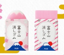 NWT Pink Sakura Fuji Mountain Eraser