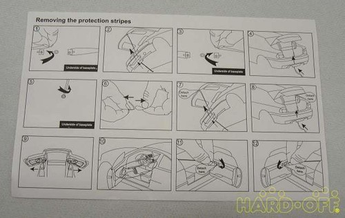 AUTOart NO.KWAM0 10015 NISSAN GT-R(R35) - Picture 8 of 10