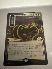 Culling Ritual 192 Secrets of Strixhaven: Mystical Archive for