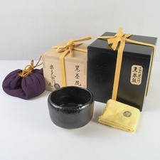 Vintage Matcha Bowl Black Raku Tea Bowl 14th Raku Kichizaemon Kakunyu Double box
