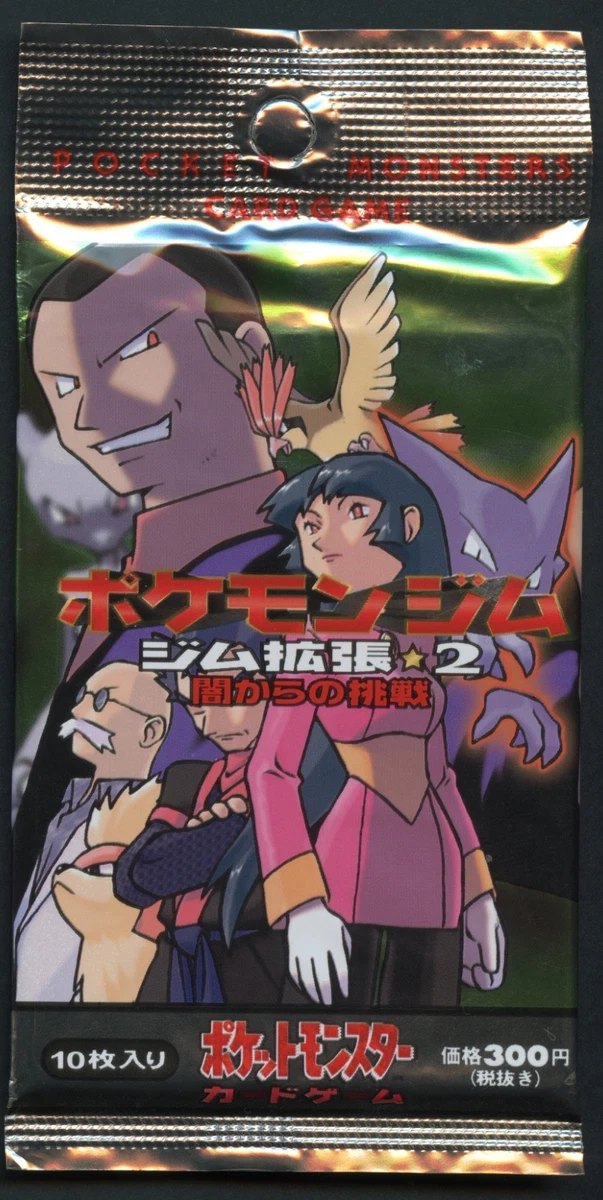 Pokémon TCG Gym Challenge Sealed Collectible Card Game Packs in Japanese  for sale