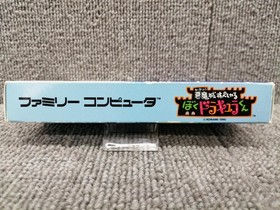 KONAMI Akumajo Special Boku Dracula-kun Famicom FC Japanese Ver.