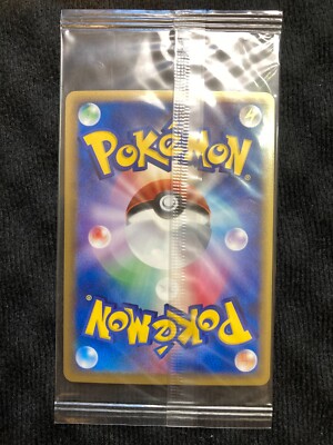 Pokemon Card Plusle Holo 004 PLAY Player's Club Promo Japanese