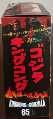 NECA 12 inch Godzilla vs King Kong Godzilla 1962 Action Figure for