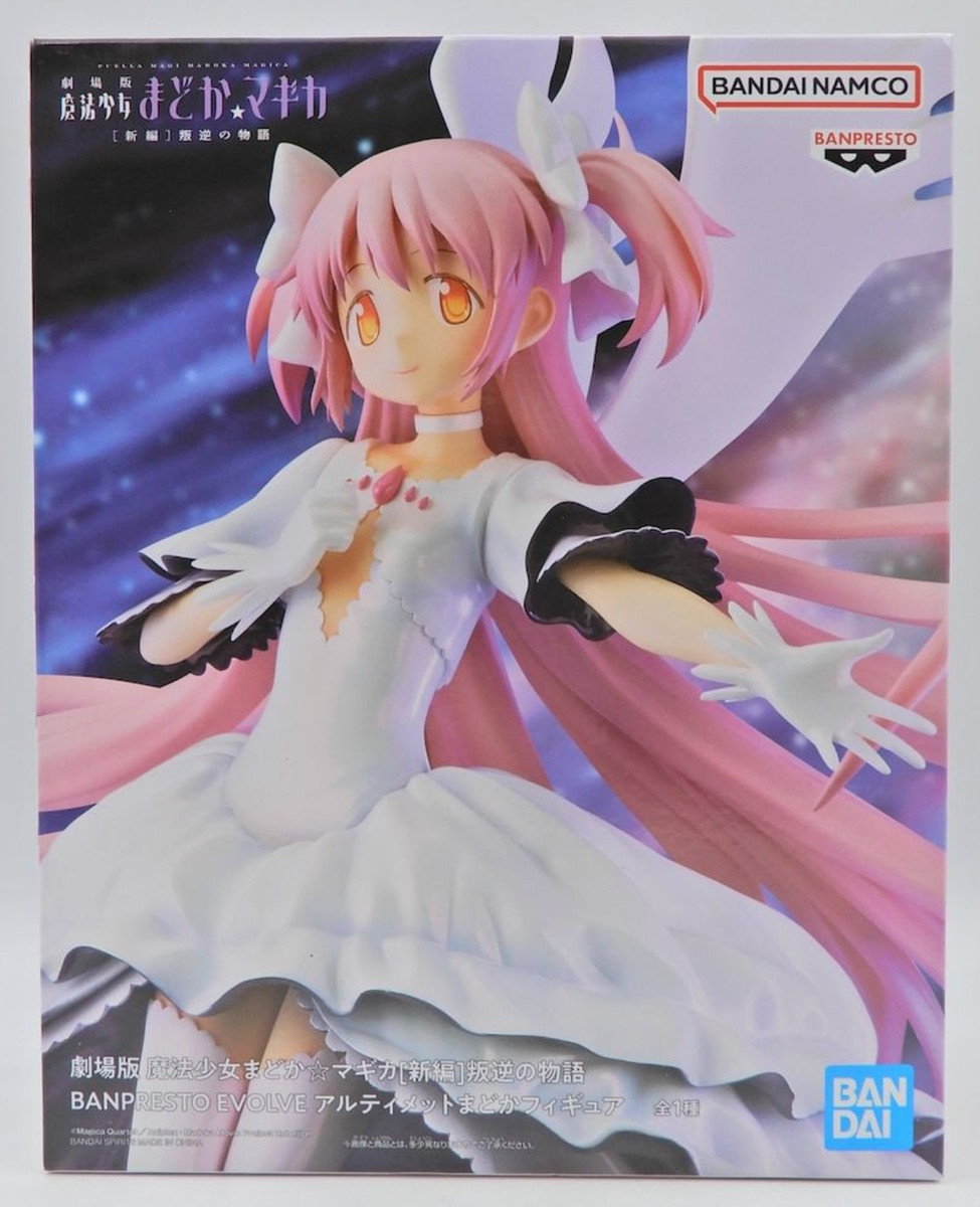 アルティメットまどか ULTIMATE Madoka フィギュア 1/8スケール