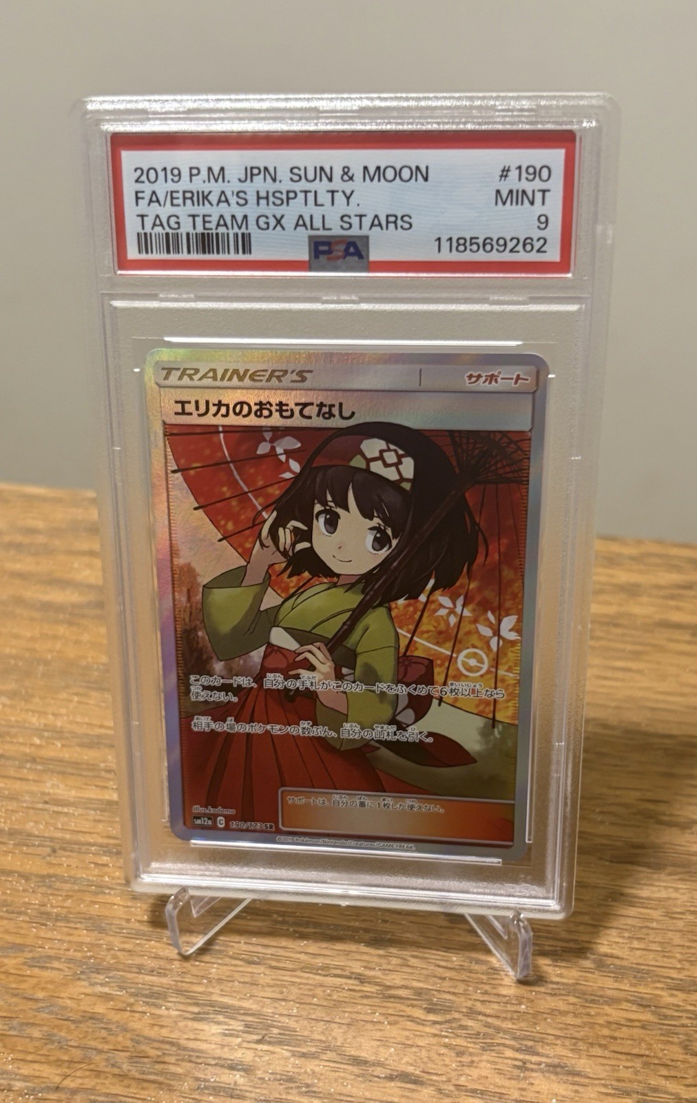 PSA 9 Pokemon Erika's Hospitality 190 Tag Team GX All Stars 2019 Japanese Card