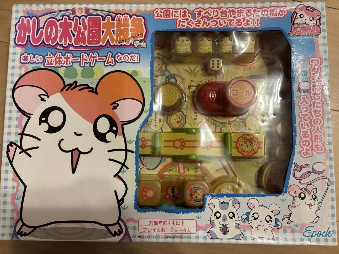 Hamtaro Oak Tree Park Race discontinued rare board game
