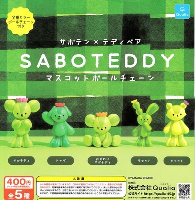 SABOTEDDY Mascot Ball Chain Set of 5 (Complete Gacha) Qualia Capsule Toy 906Y